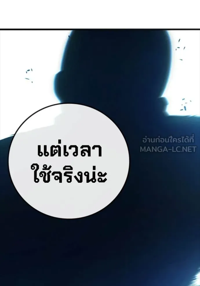 หน้า 184 จาก 223