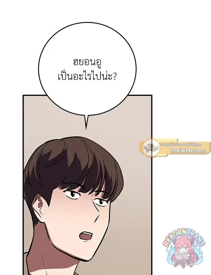 หน้า 102 จาก 142