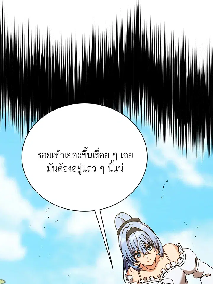 หน้า 24 จาก 125