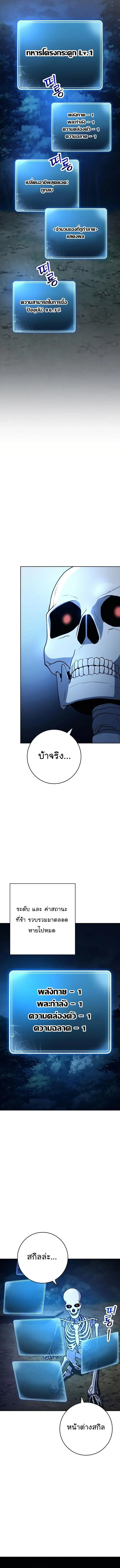 หน้า 4 จาก 18