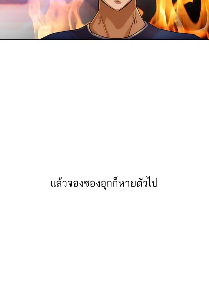 หน้า 126 จาก 197