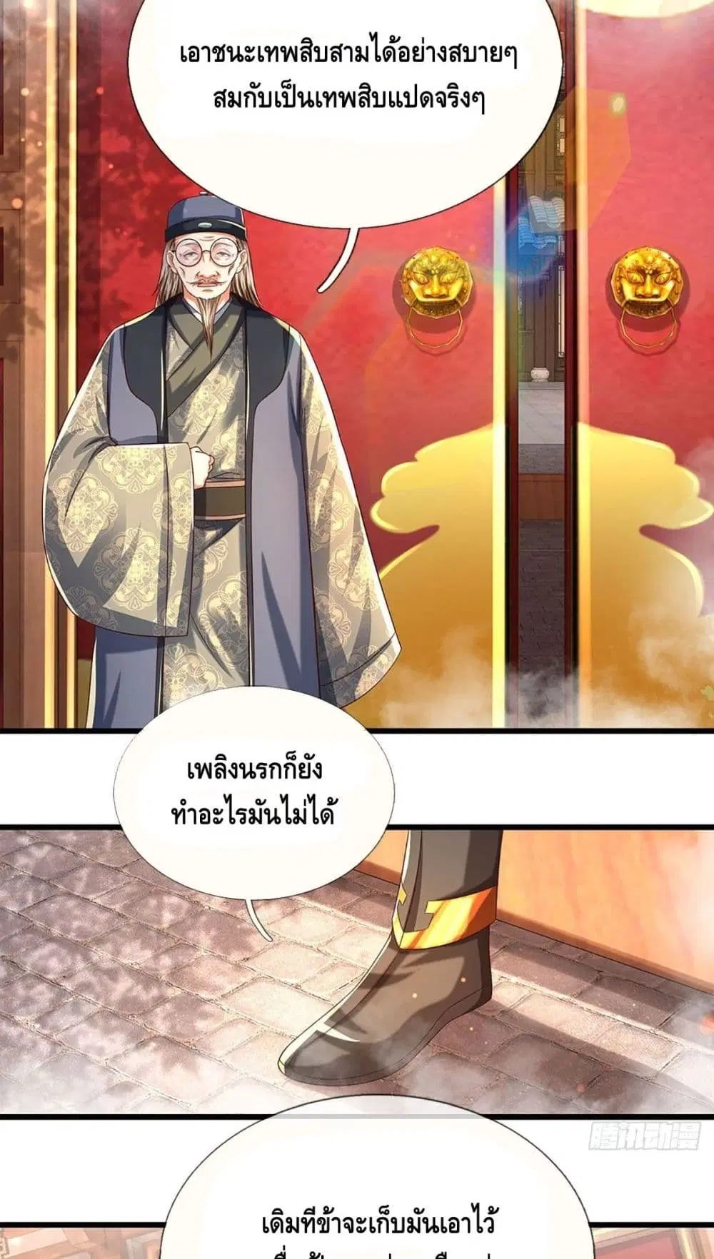 หน้า 40 จาก 42