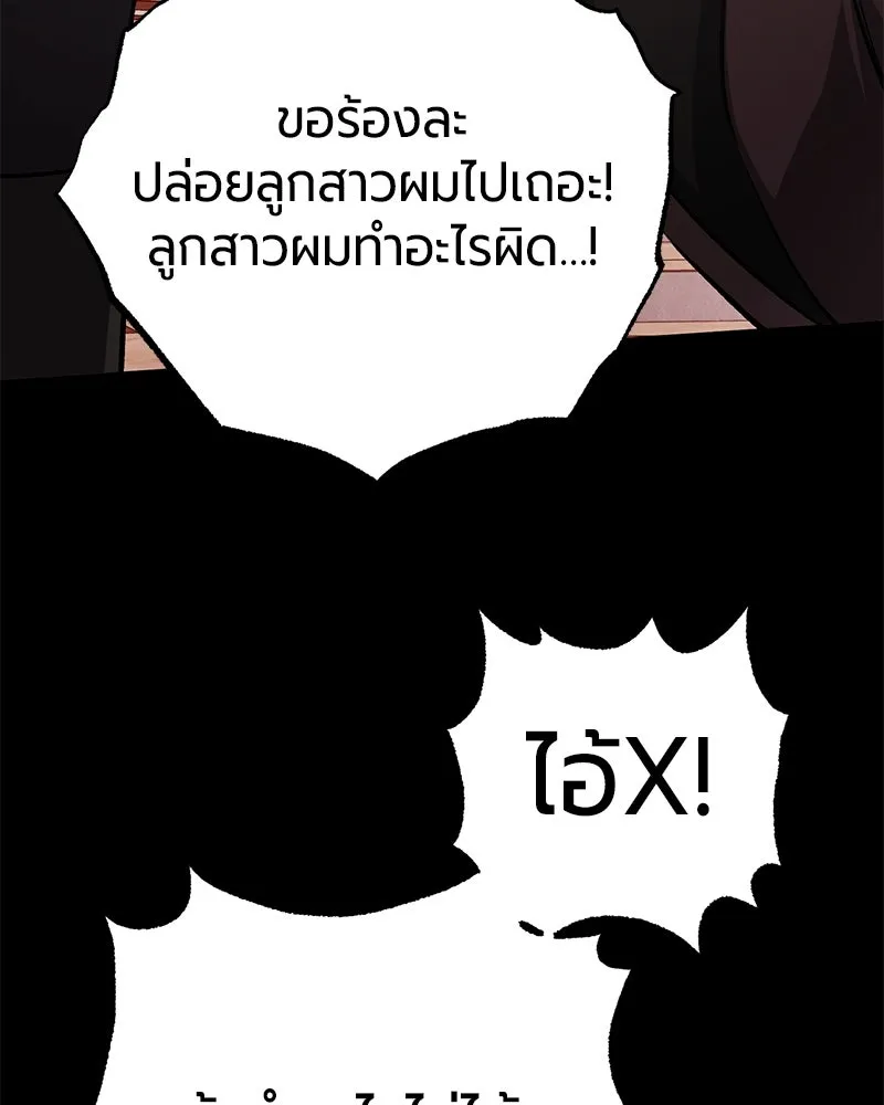 หน้า 129 จาก 173