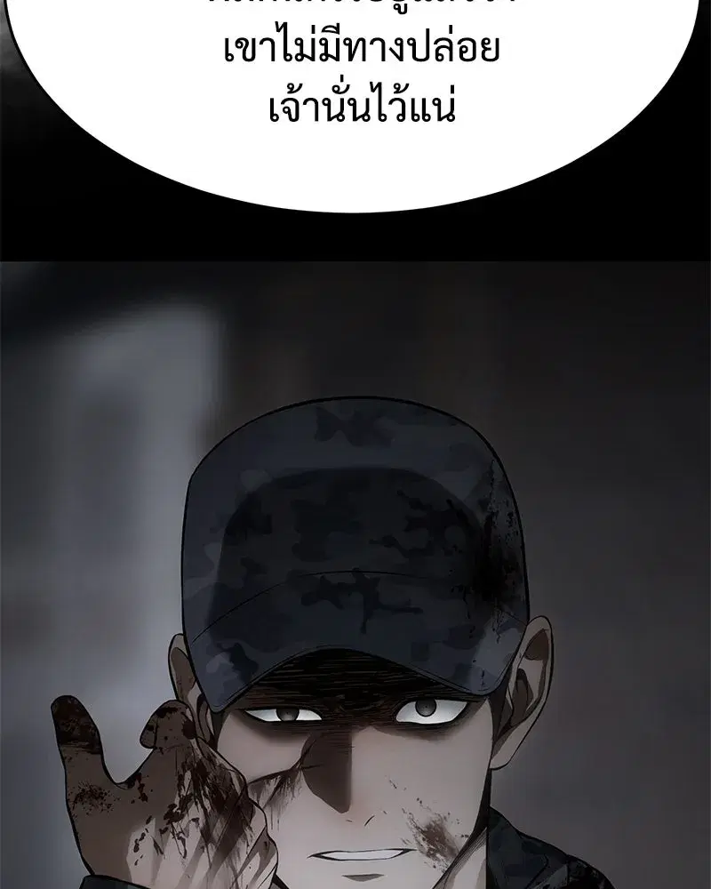 หน้า 68 จาก 232