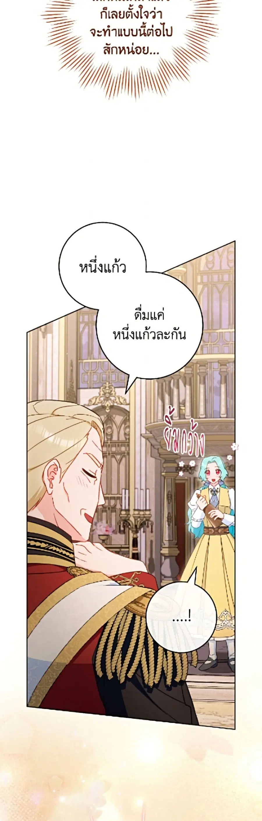 หน้า 24 จาก 52