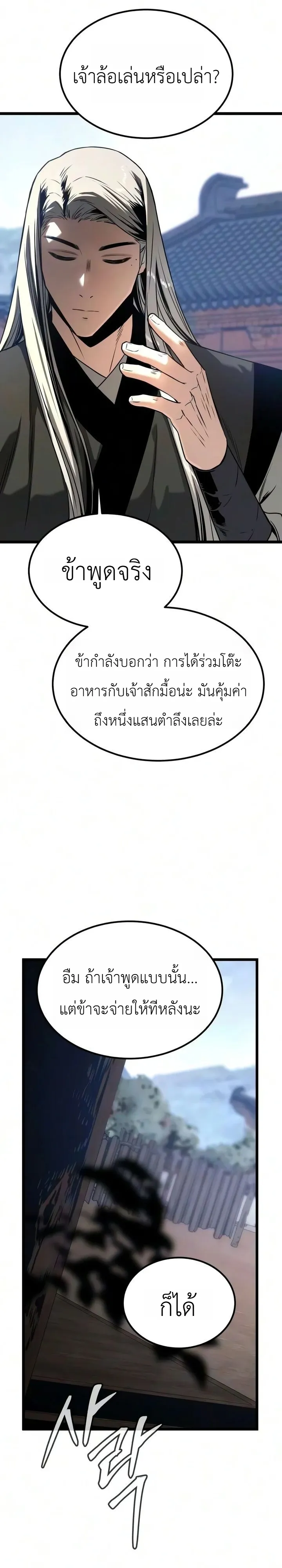 หน้า 16 จาก 34
