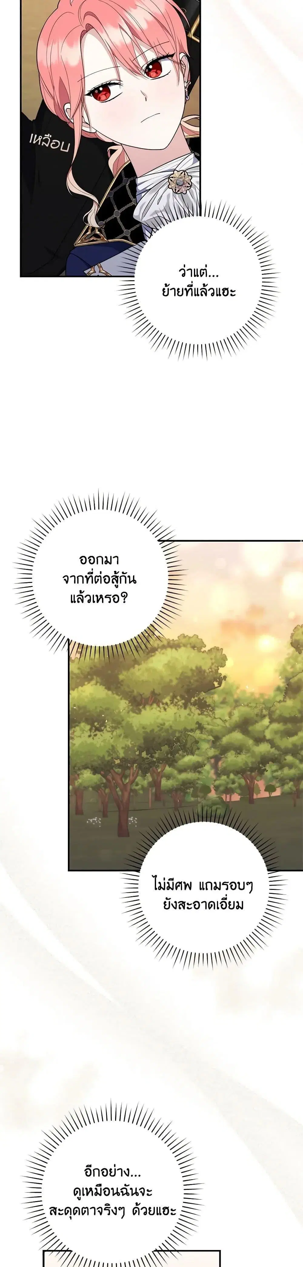 หน้า 7 จาก 42