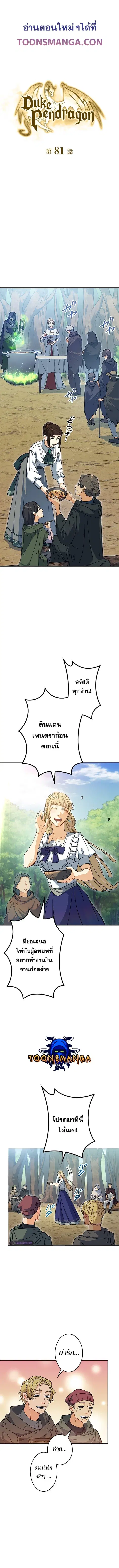 หน้า 1 จาก 18