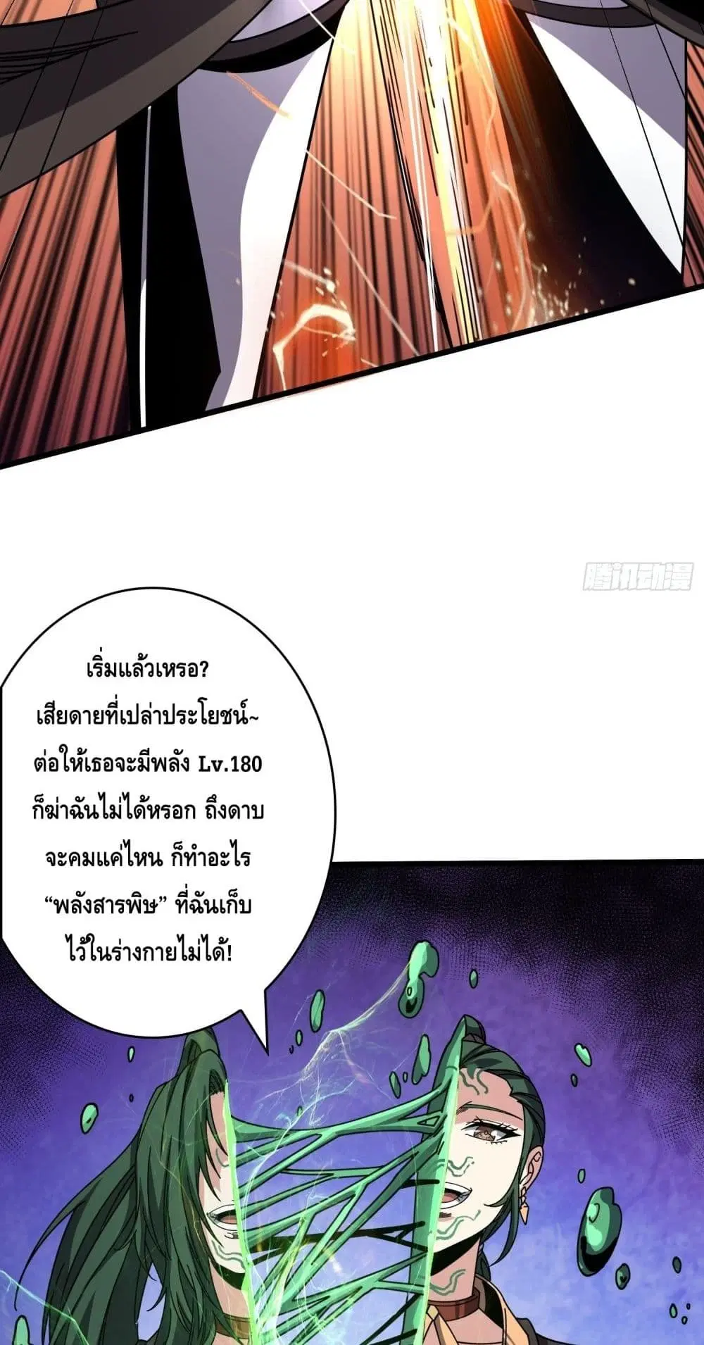 หน้า 21 จาก 42