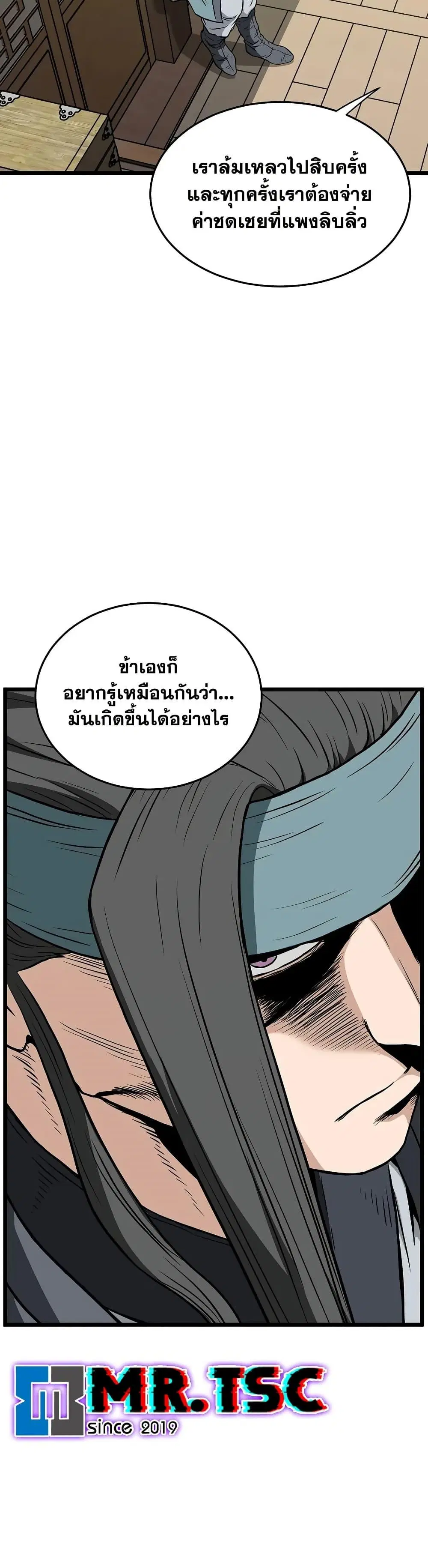 หน้า 3 จาก 50