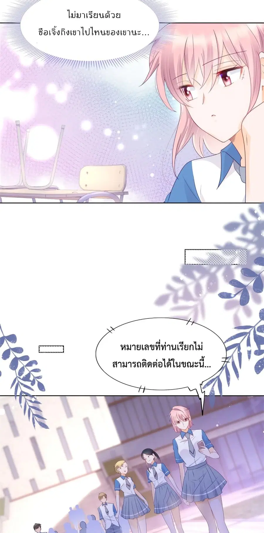 หน้า 12 จาก 21
