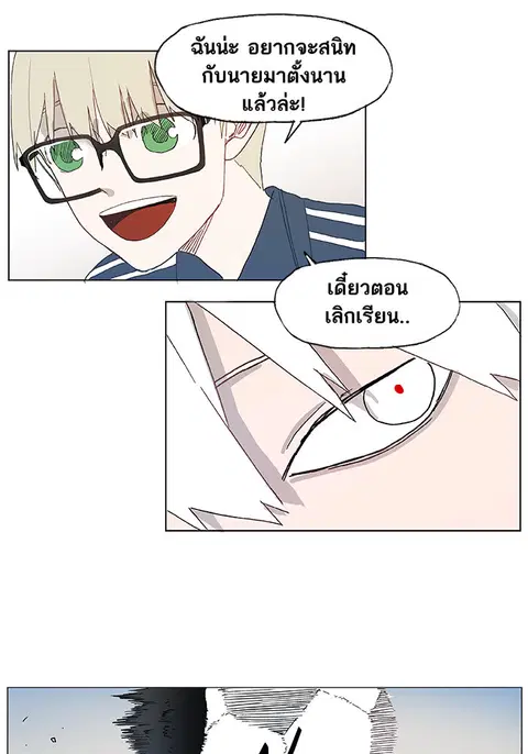 หน้า 25 จาก 44