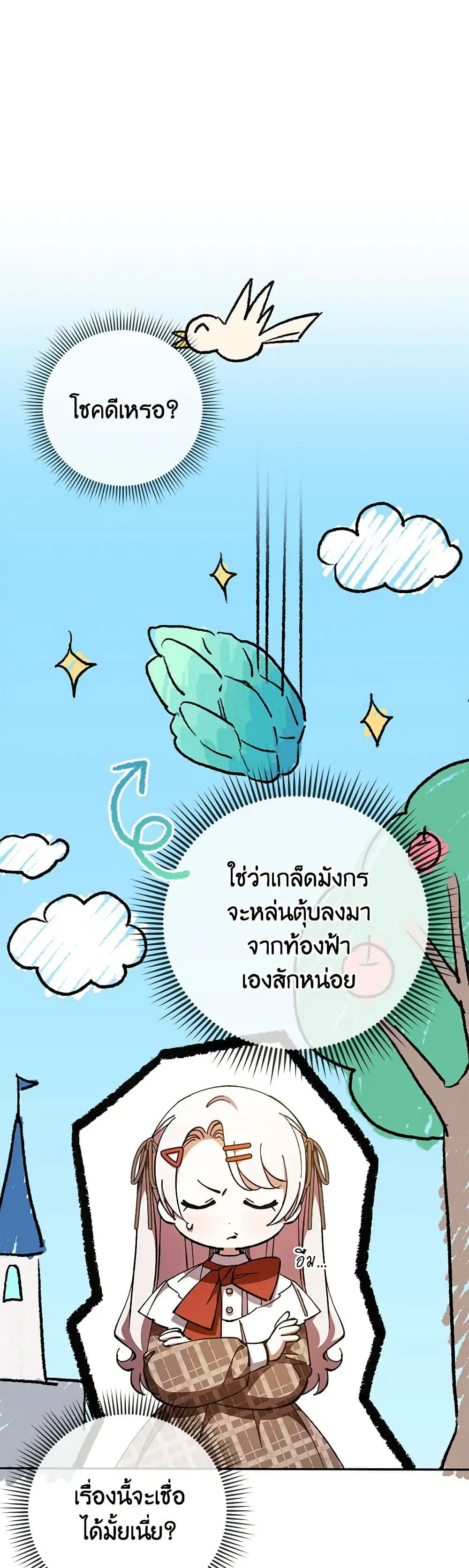 หน้า 6 จาก 37