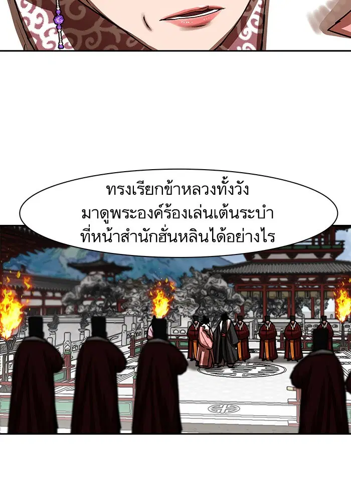 หน้า 20 จาก 82
