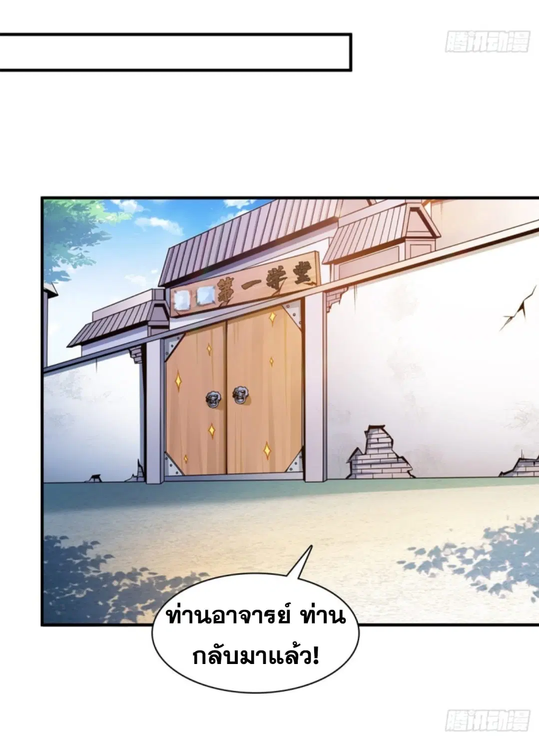 หน้า 25 จาก 31