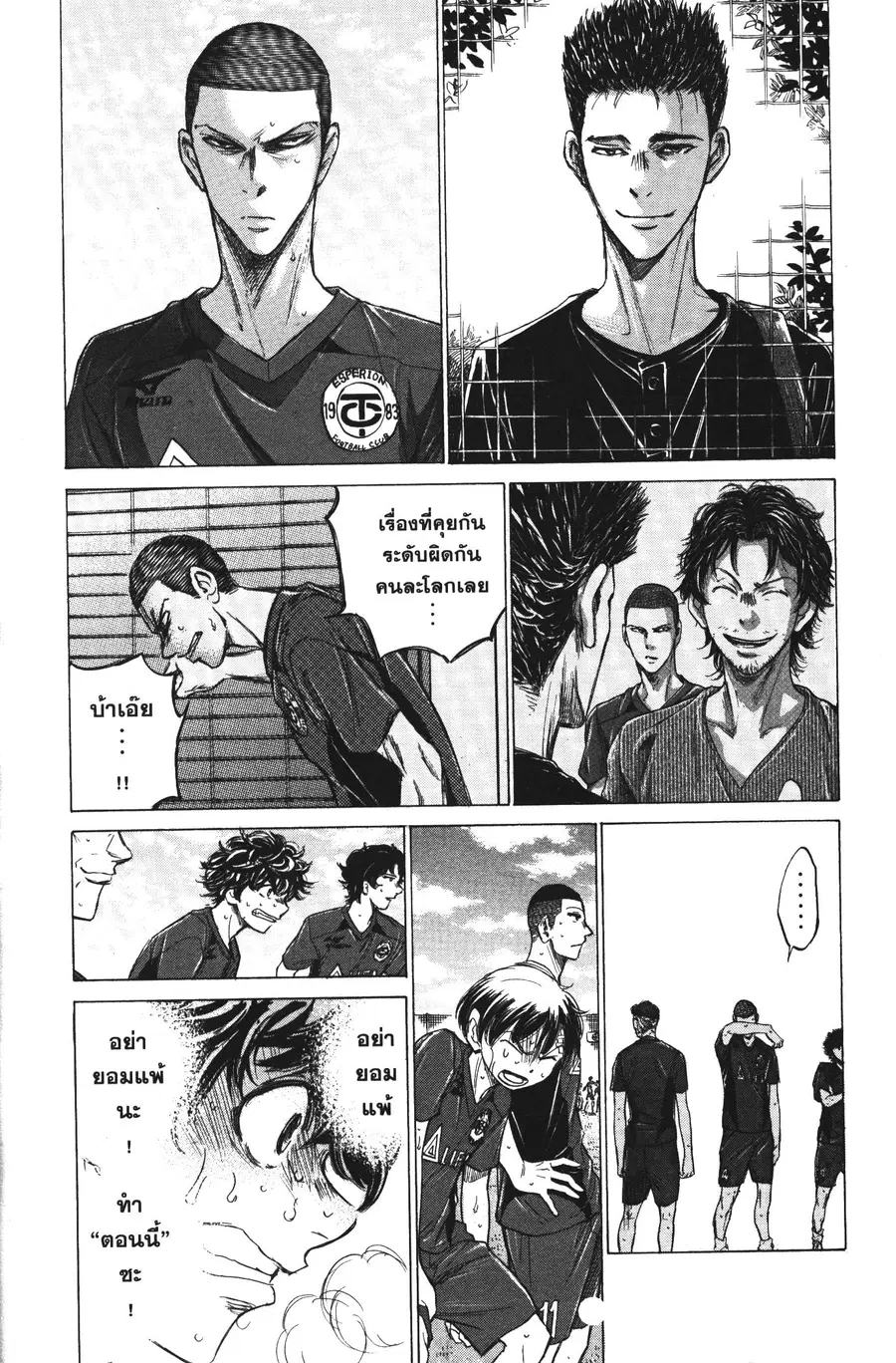 หน้า 10 จาก 18