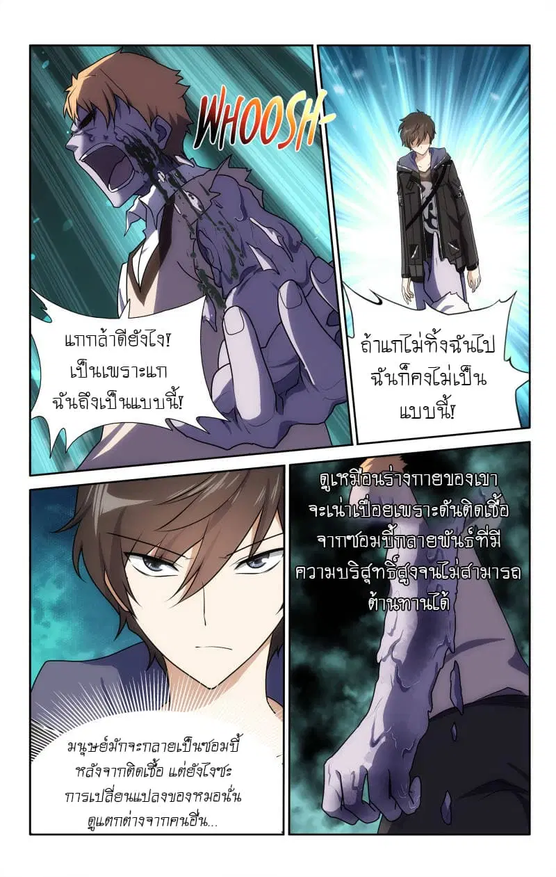 หน้า 3 จาก 15