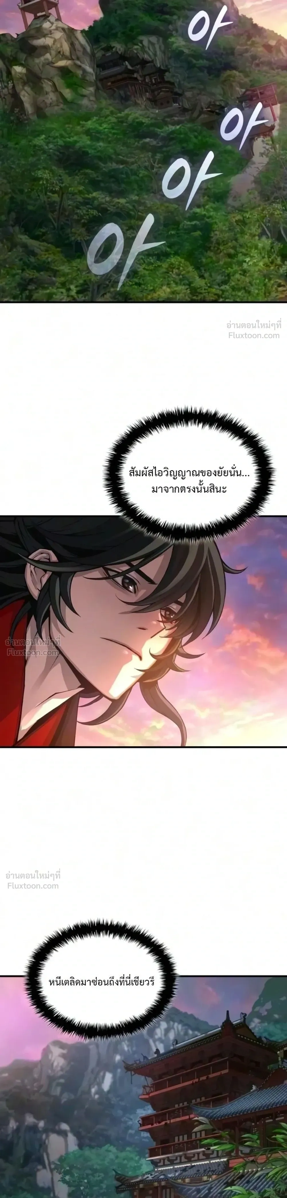 หน้า 17 จาก 56