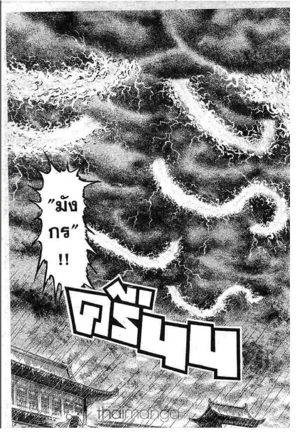 หน้า 36 จาก 48