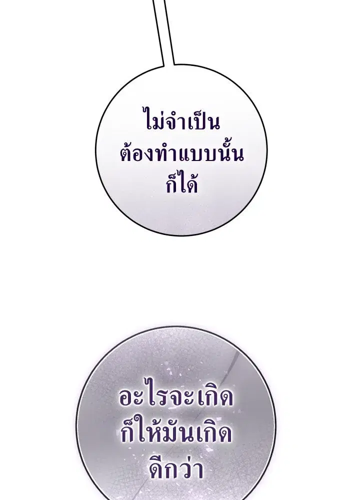 หน้า 34 จาก 164