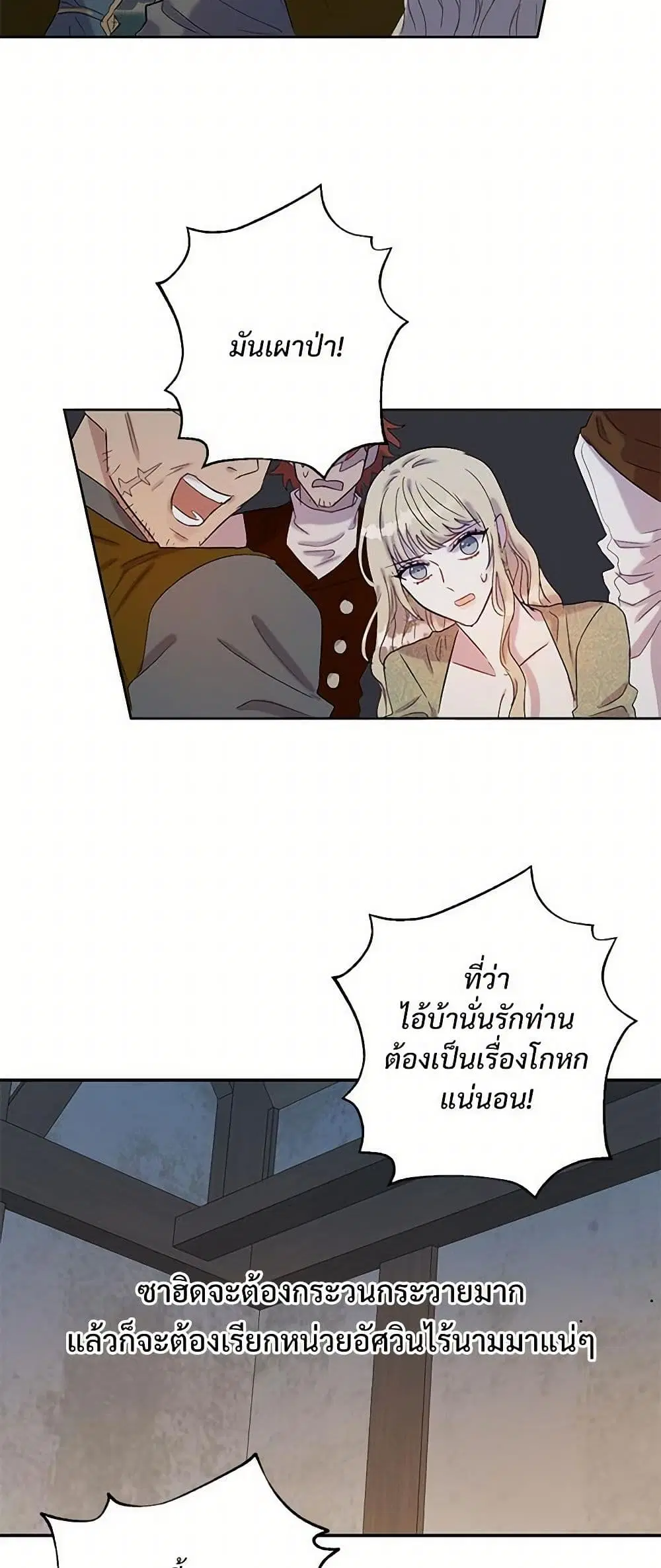 หน้า 23 จาก 32
