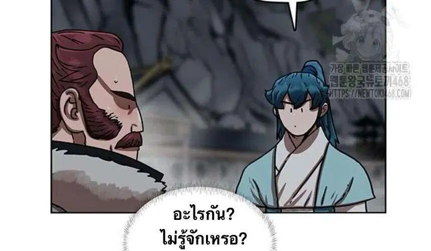 หน้า 9 จาก 44