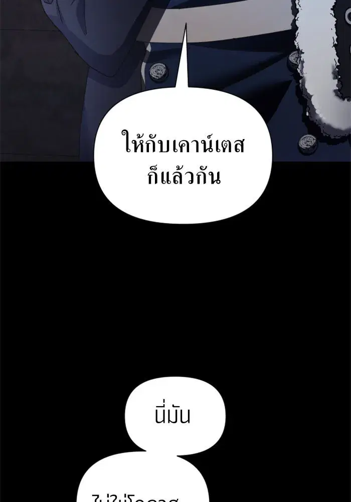 หน้า 43 จาก 161