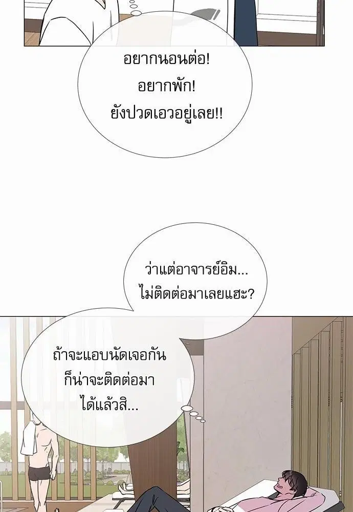 หน้า 50 จาก 73