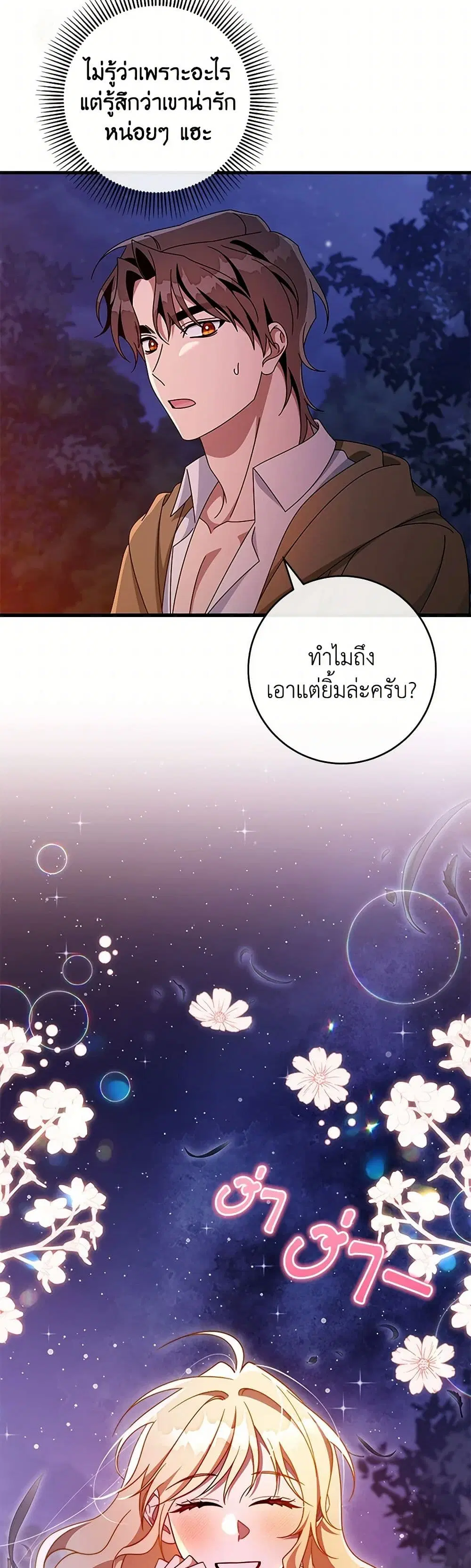 หน้า 27 จาก 40