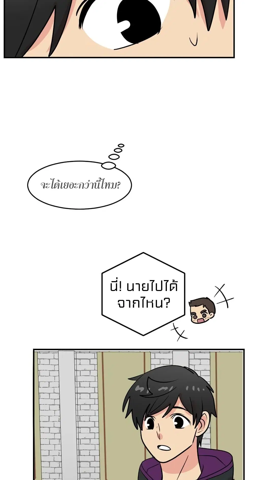 หน้า 19 จาก 46