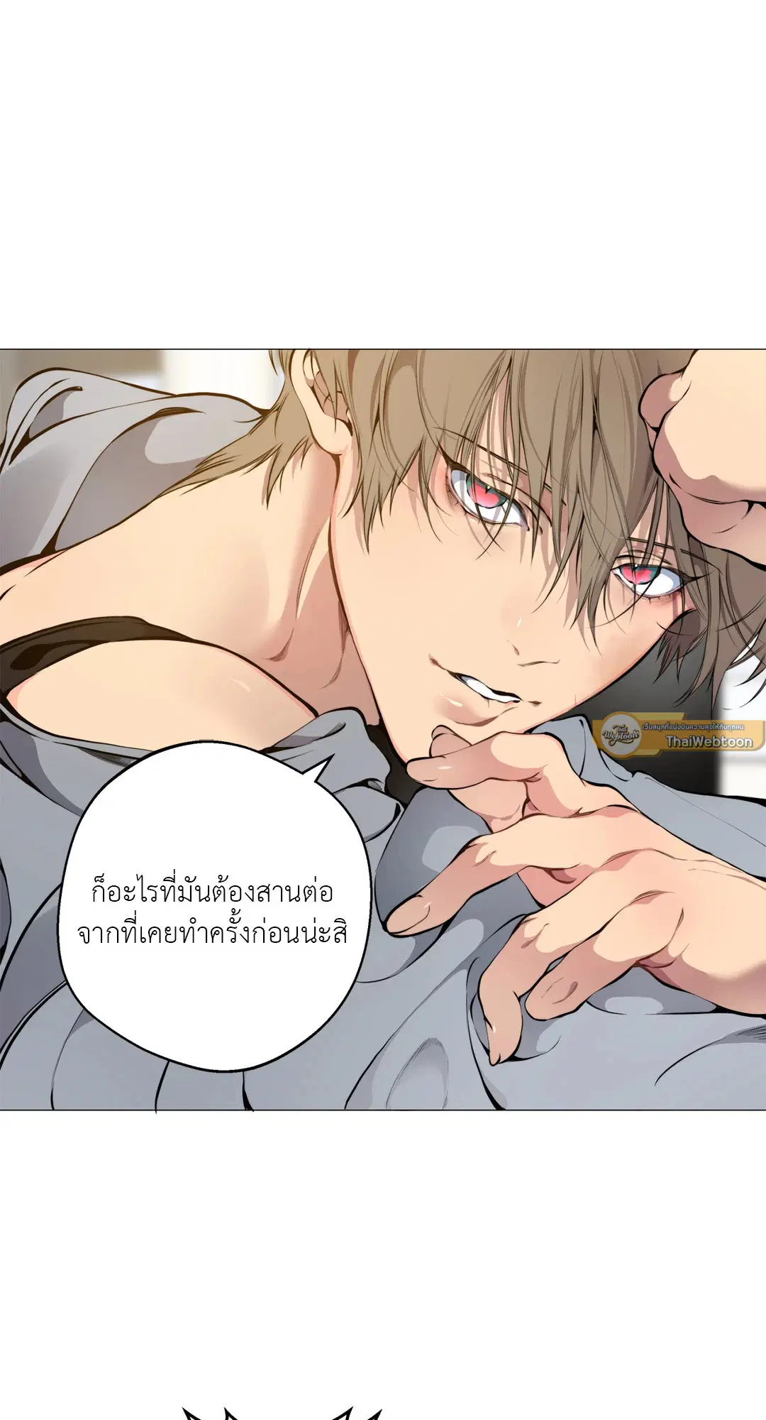 หน้า 54 จาก 83