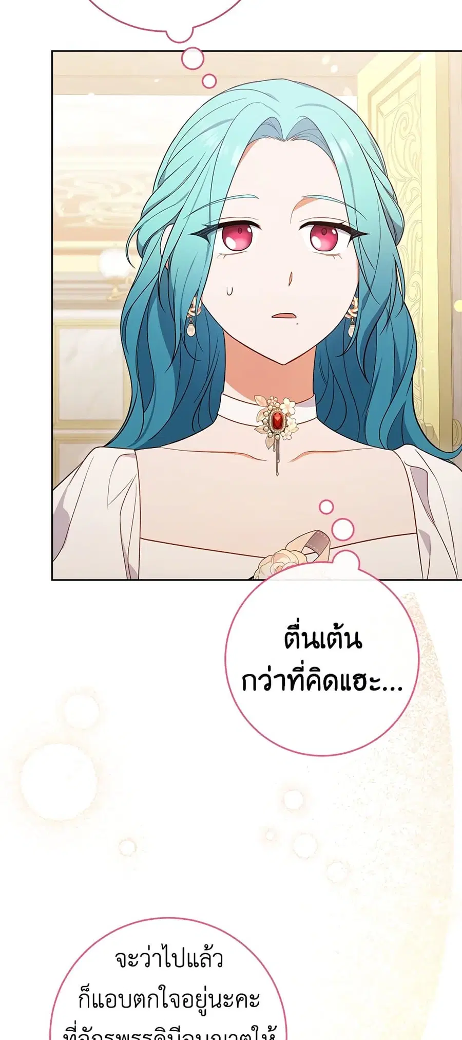 หน้า 38 จาก 61