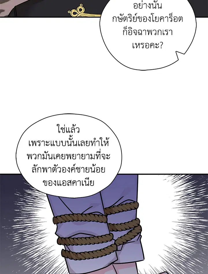 หน้า 4 จาก 89