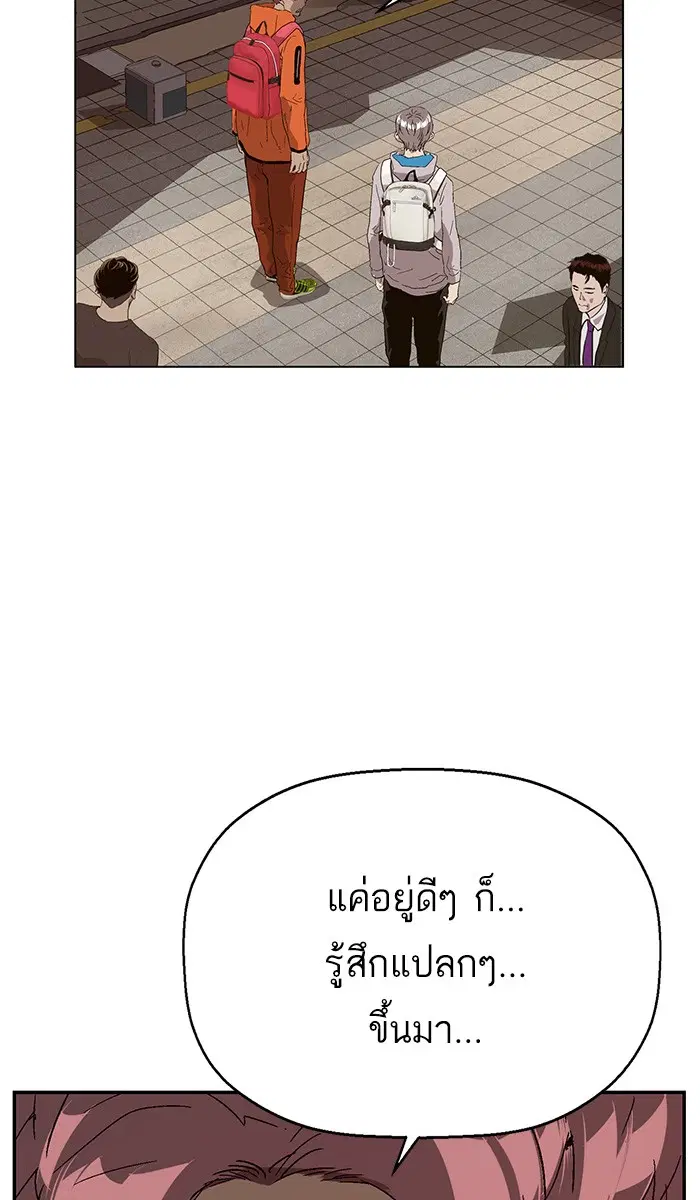 หน้า 111 จาก 120