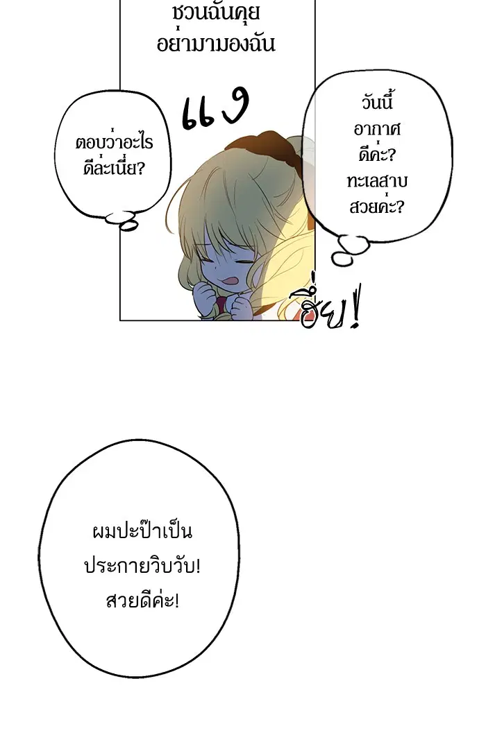 หน้า 44 จาก 60