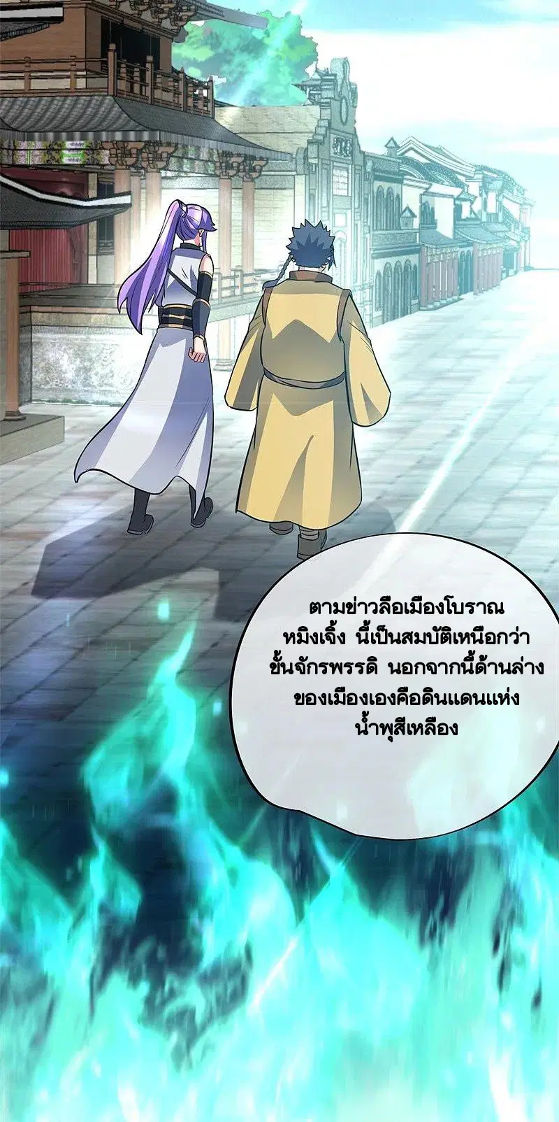 หน้า 23 จาก 56
