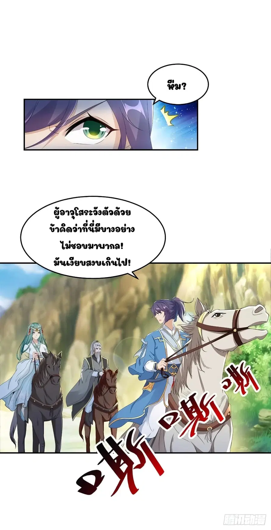 หน้า 4 จาก 19