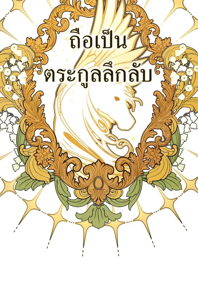 หน้า 139 จาก 207