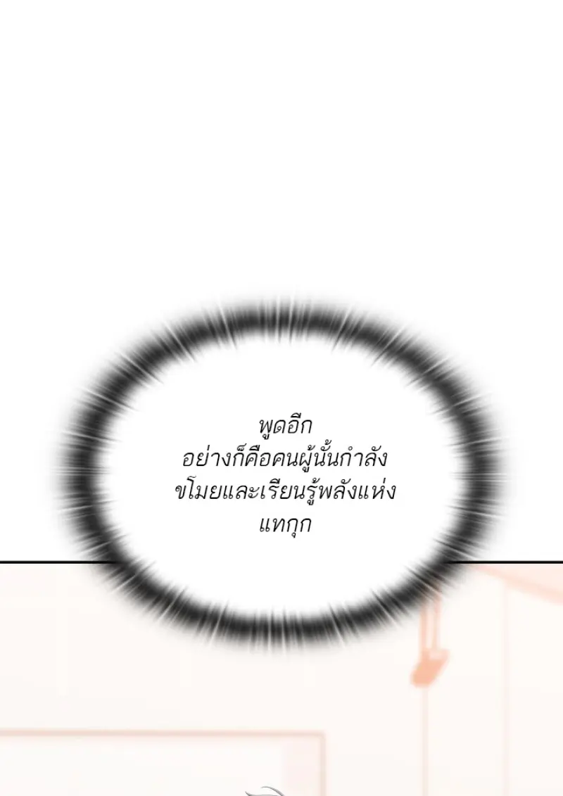 หน้า 12 จาก 79