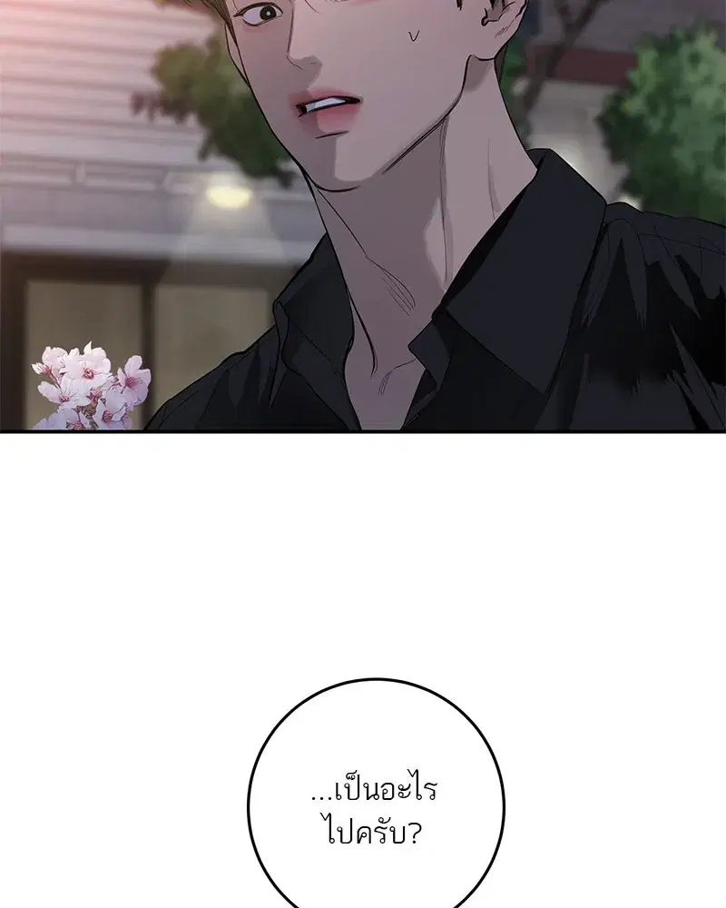 หน้า 112 จาก 118