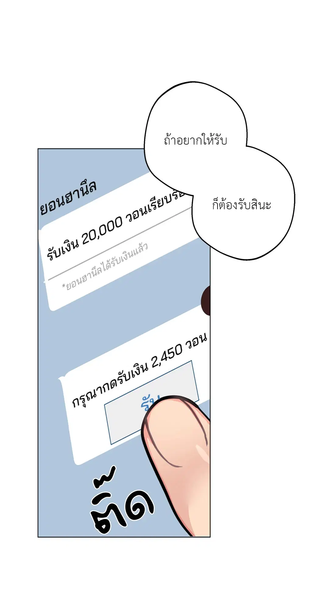 หน้า 76 จาก 111