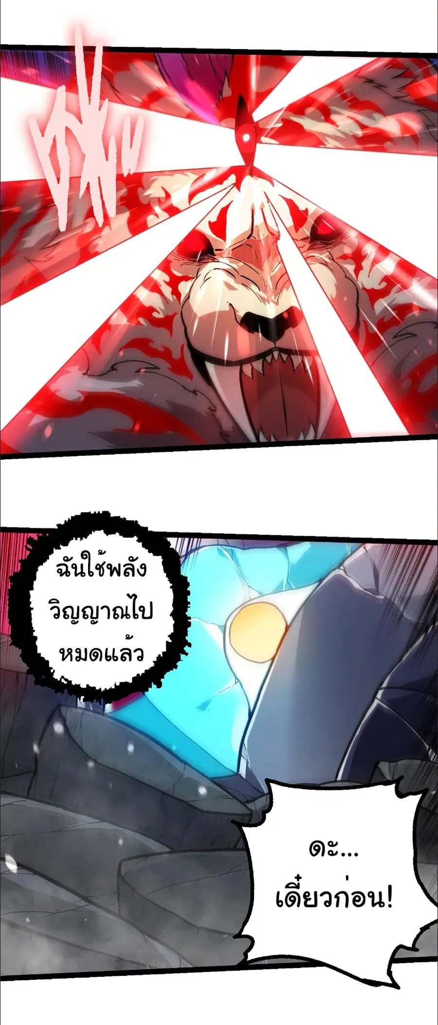 หน้า 22 จาก 29