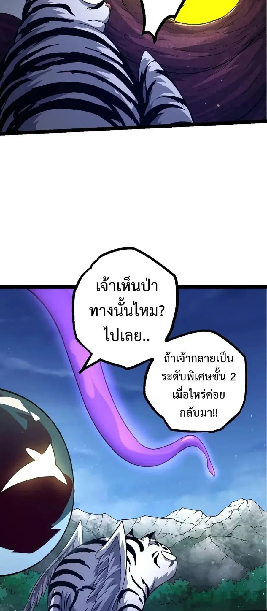 หน้า 26 จาก 52
