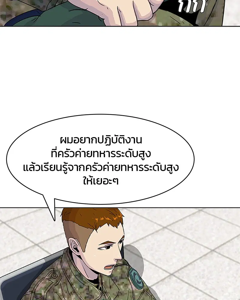 หน้า 63 จาก 91