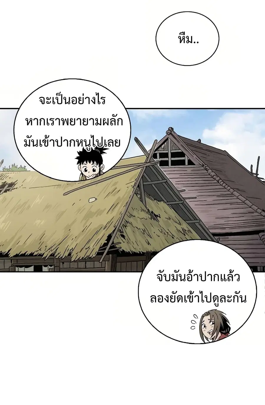 หน้า 38 จาก 92