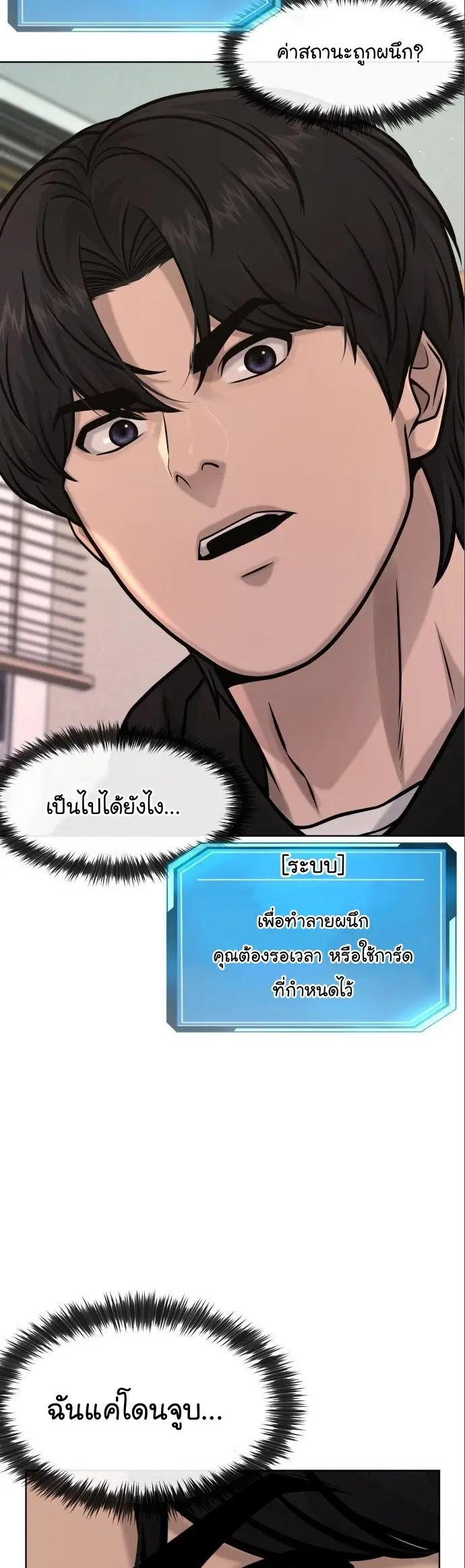 หน้า 43 จาก 71