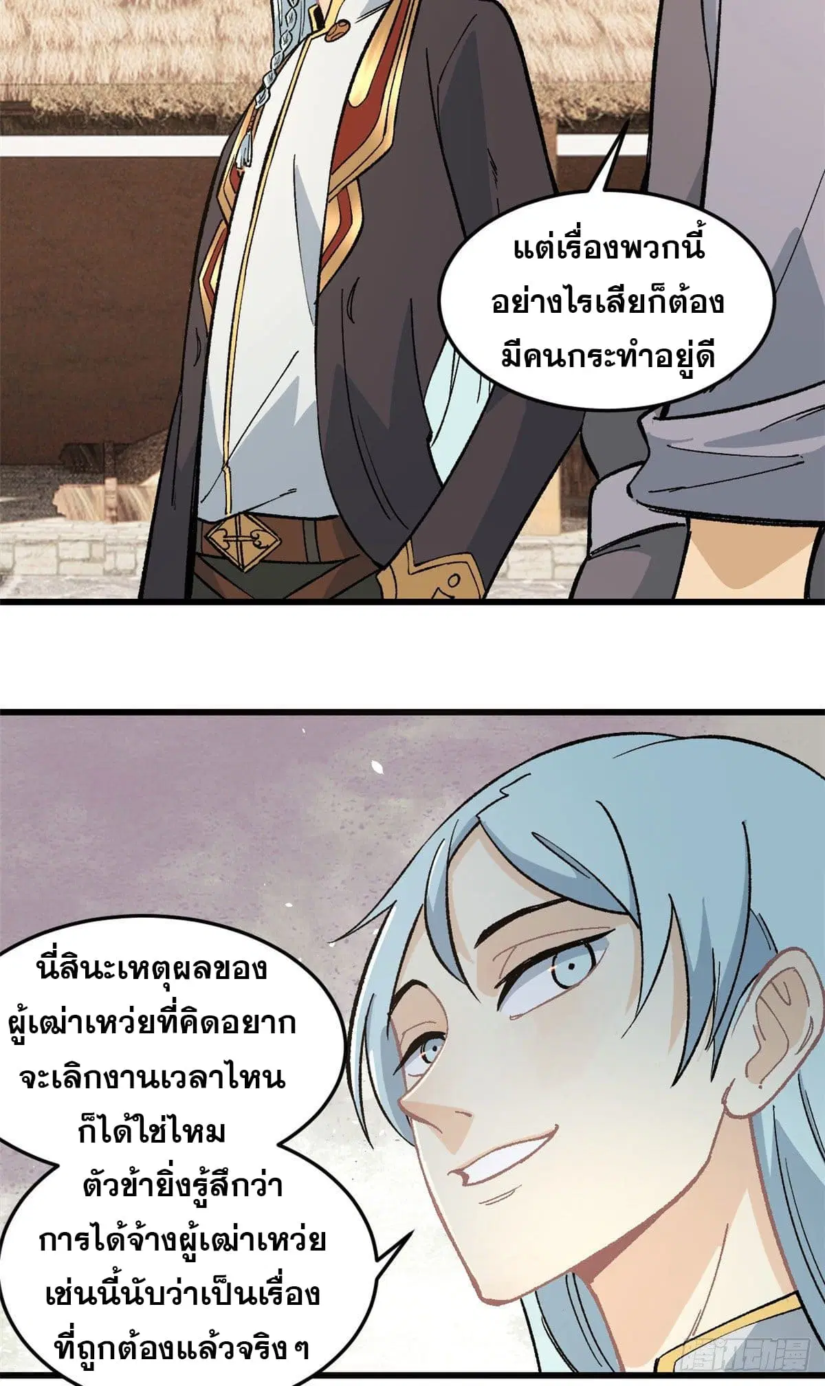 หน้า 5 จาก 33