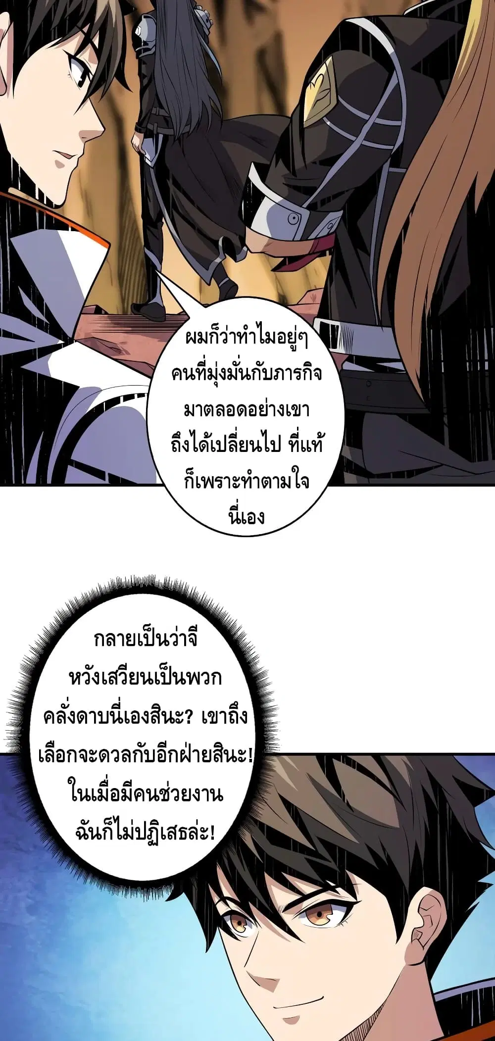 หน้า 29 จาก 32
