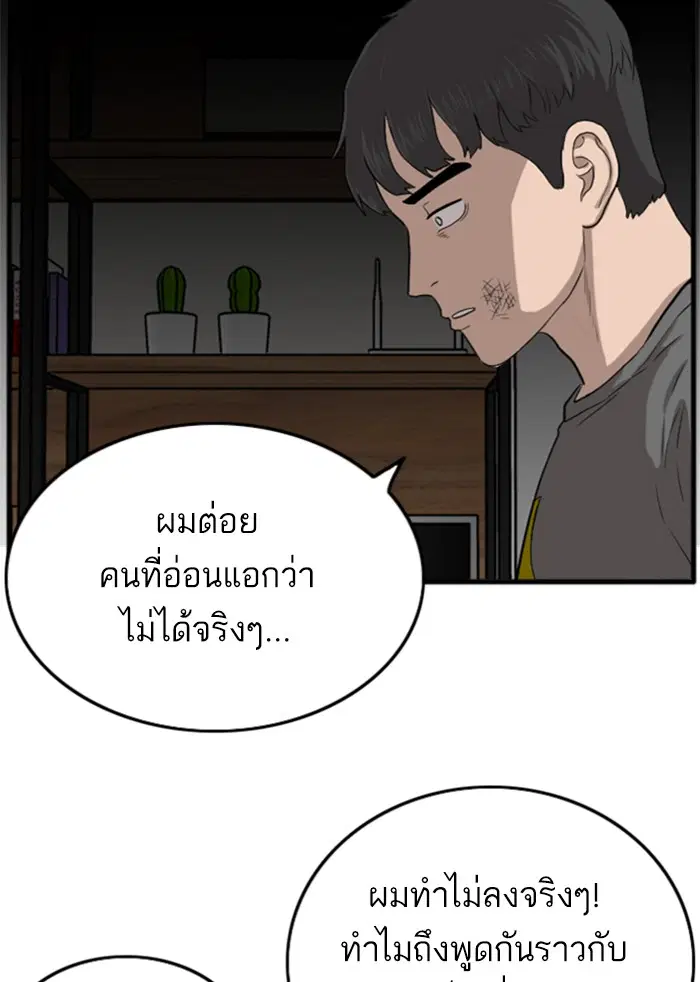 หน้า 108 จาก 155