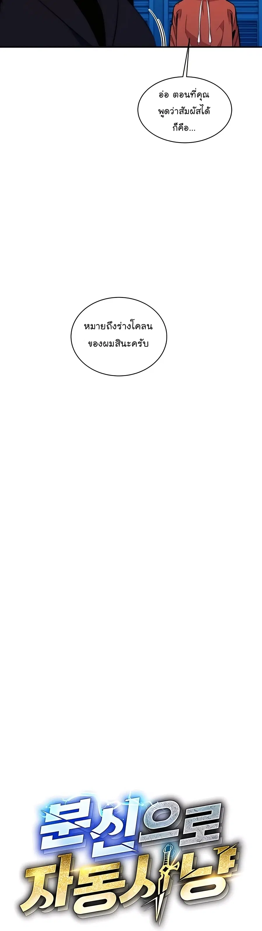 หน้า 6 จาก 56